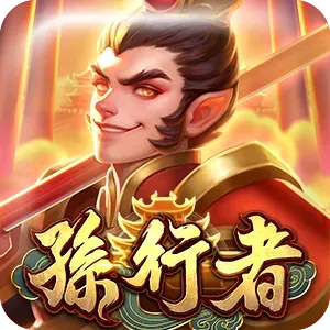 海大富娛樂城-ATG孫行者老虎機