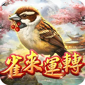海大富娛樂城-MABU雀來運轉老虎機