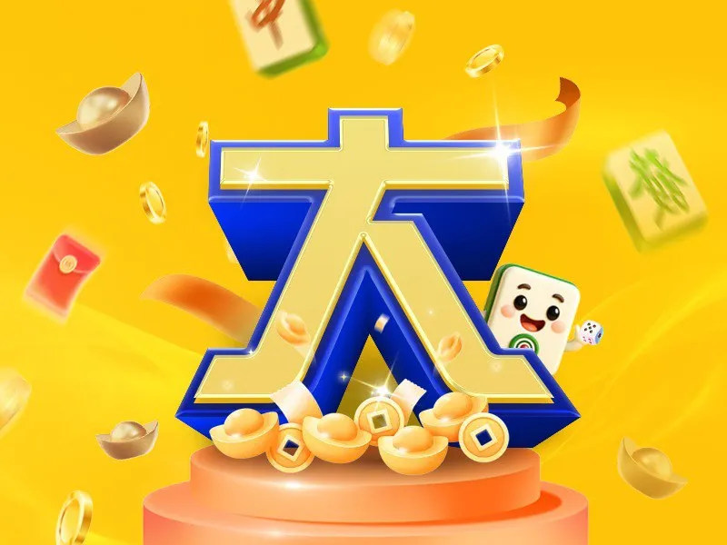 大LOGO