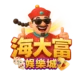 海大福娛樂城LOGO
